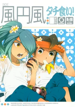 Page 1 of Tachigui! side KazeEnKaze