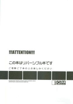 Page 2 of Tachigui! side KazeEnKaze