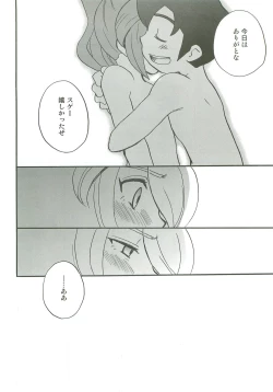 Page 27 of Tachigui! side EnKazeEn