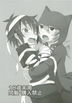 Page 2 of Tabechauzo