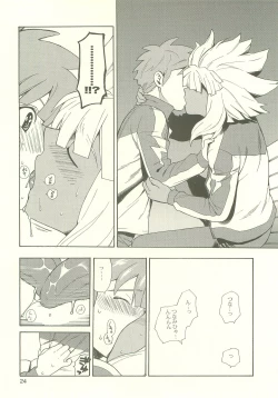 Page 23 of YOU ARE MY SUNSHINE