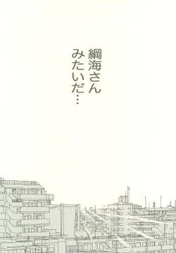 Page 31 of YOU ARE MY SUNSHINE