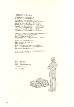 Page 33 of YOU ARE MY SUNSHINE