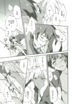 Page 40 of Only My Rail