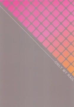 Page 50 of Only My Rail