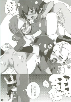 Page 13 of Tsunagaru Seishun Boys!