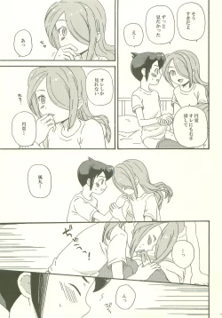 Page 10 of endlessworld