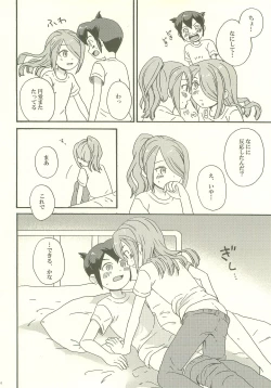 Page 13 of endlessworld