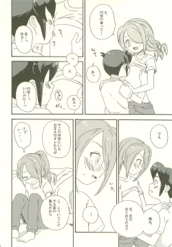 Page 15 of endlessworld