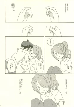 Page 17 of endlessworld