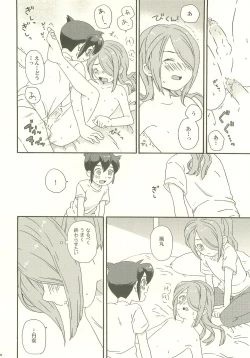 Page 19 of endlessworld