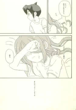 Page 24 of endlessworld