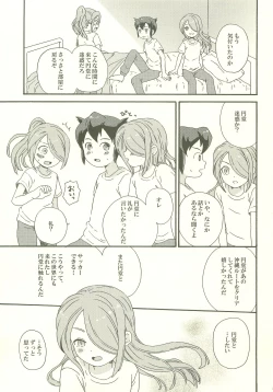 Page 4 of endlessworld