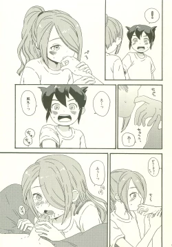 Page 8 of endlessworld