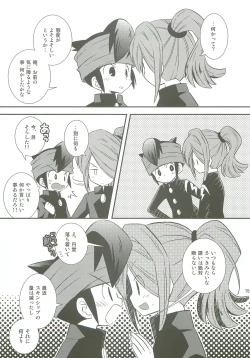 Page 14 of Honjitsu, Shotaiken Shimasu!