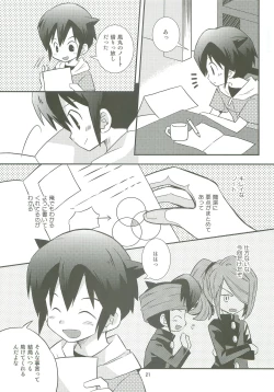 Page 20 of Honjitsu, Shotaiken Shimasu!