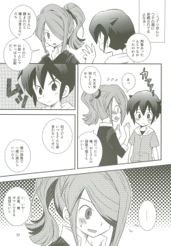 Page 22 of Honjitsu, Shotaiken Shimasu!