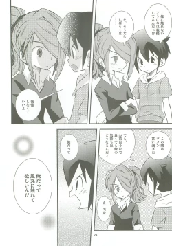 Page 23 of Honjitsu, Shotaiken Shimasu!