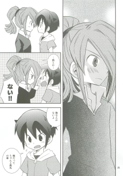 Page 24 of Honjitsu, Shotaiken Shimasu!