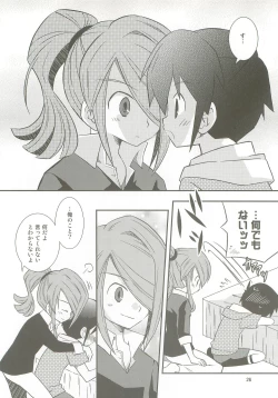 Page 25 of Honjitsu, Shotaiken Shimasu!