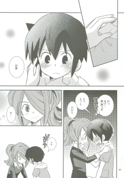 Page 26 of Honjitsu, Shotaiken Shimasu!