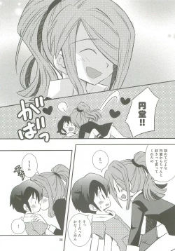 Page 27 of Honjitsu, Shotaiken Shimasu!