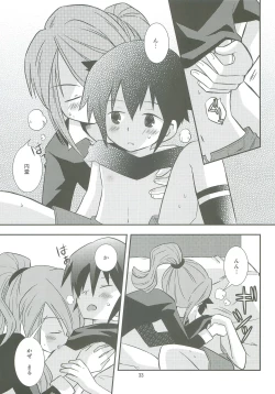 Page 32 of Honjitsu, Shotaiken Shimasu!