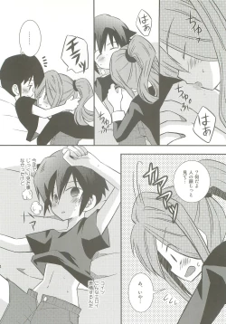 Page 33 of Honjitsu, Shotaiken Shimasu!