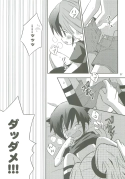 Page 36 of Honjitsu, Shotaiken Shimasu!