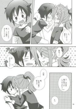 Page 38 of Honjitsu, Shotaiken Shimasu!