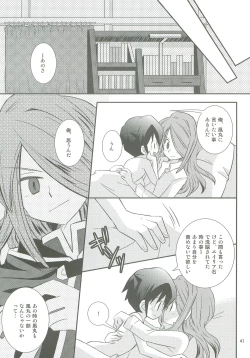 Page 40 of Honjitsu, Shotaiken Shimasu!