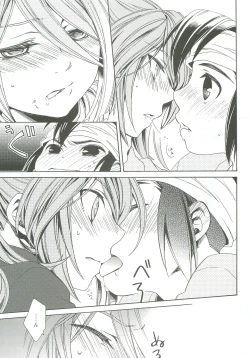 Page 24 of Kimi Dake Shiranai