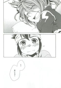 Page 27 of Kimi Dake Shiranai