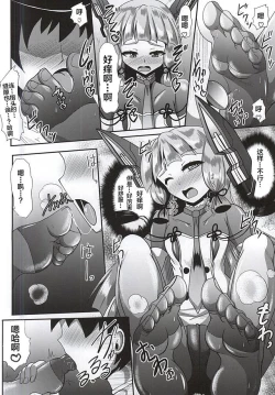 Page 8 of Kinotsuyoi Murakumo-chan wa Ashiura to Anal ga Yowai! Kai