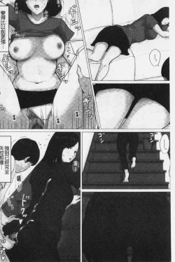 Page 162 of Kaasan Jyanakya Damenanda!! | 母親以外的我都不要啦!!