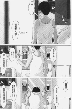 Page 192 of Kaasan Jyanakya Damenanda!! | 母親以外的我都不要啦!!