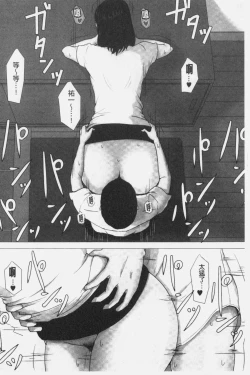 Page 56 of Kaasan Jyanakya Damenanda!! | 母親以外的我都不要啦!!