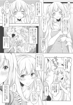 Page 7 of Kyonyuu Seijo to Ouhi ga Noukou na Shitawaza de Kurikaeshi Nuite Kureta Ato ni Honban Sasete Kureru Fellatio Fuuzoku