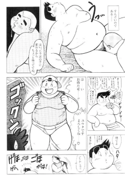 Page 10 of Fuzokue Ikou!!