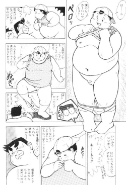 Page 12 of Fuzokue Ikou!!