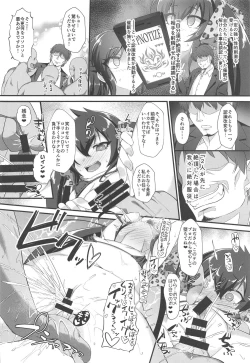 Page 13 of Arisu Risa Dokidoki Saimin Fan Meeting