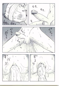 Page 19 of AFTER SCHOOL 2