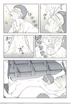 Page 22 of AFTER SCHOOL 2