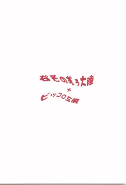 Page 32 of AFTER SCHOOL 2