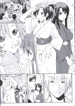 Page 116 of COMIC Tenma 2009-08