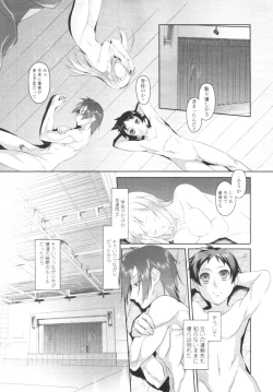 Page 160 of COMIC Tenma 2009-08