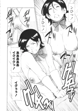 Page 315 of COMIC Tenma 2009-08