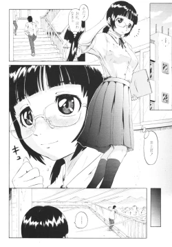 Page 371 of COMIC Tenma 2009-08