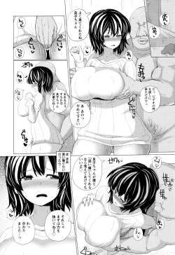 Page 170 of Tanetsuke! Press Press Press