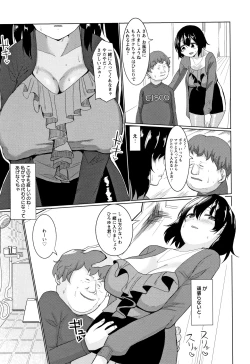 Page 48 of Tanetsuke! Press Press Press